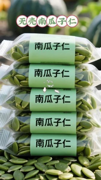 梦到瓜子仁是什么意思_梦见吃瓜子仁好不好