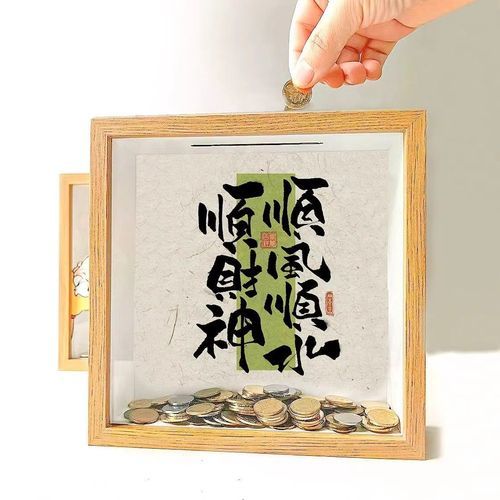 硬币放哪里招财_硬币真的能增财运吗