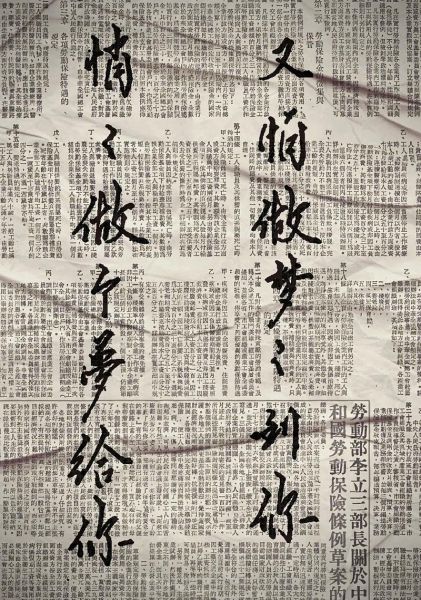 梦到用钢笔写作_有什么预兆