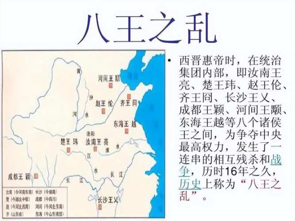 赵王司马伦属相是什么_司马伦生肖对命运影响
