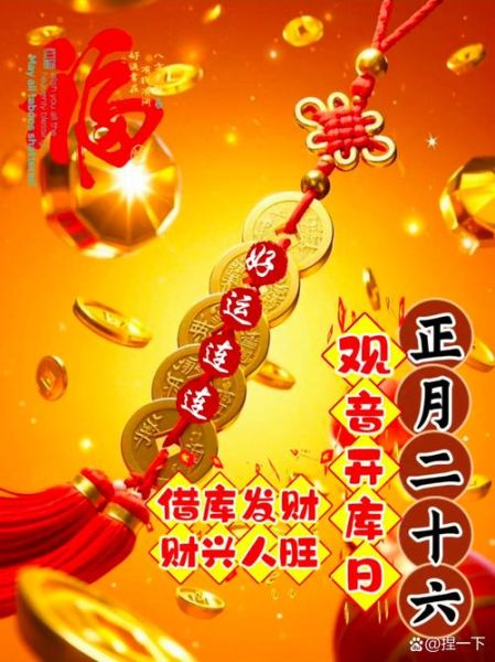 年老再行财运_晚年还能发财吗