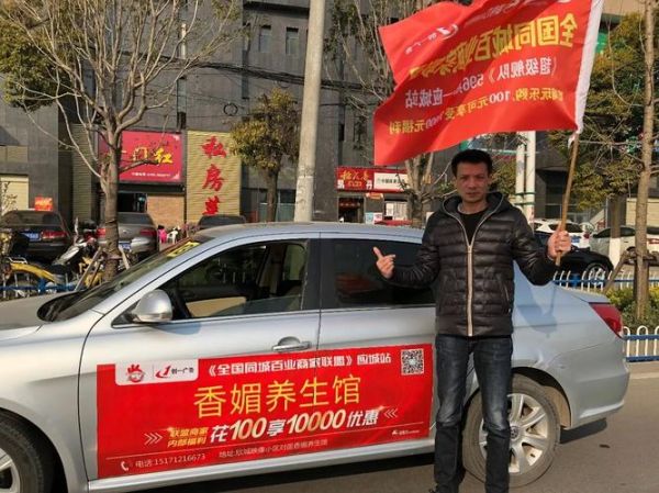 梦到车队是什么意思_梦见车队代表什么