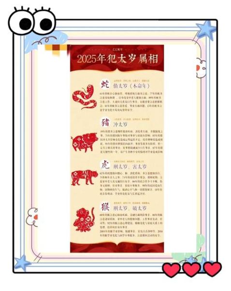 腊月出生的蛇运势如何_腊月蛇2025年运势详解