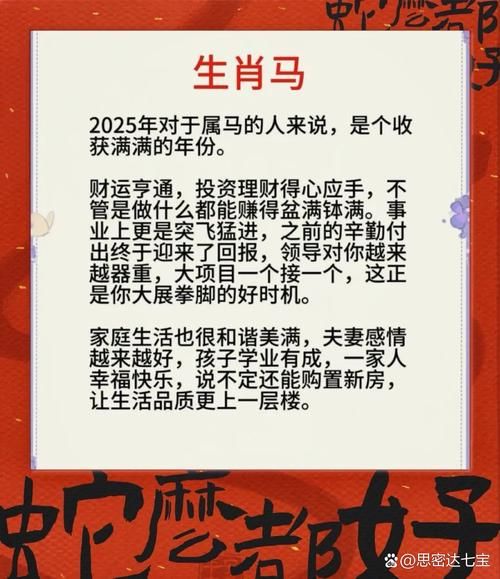 未来5年财运好的生肖有哪些_如何提前布局