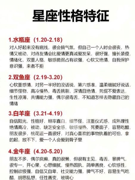 2018年12星座爱情运势如何_哪些星座会复合