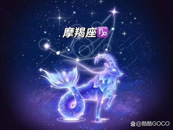 魔歇财运_魔歇座财运如何提升