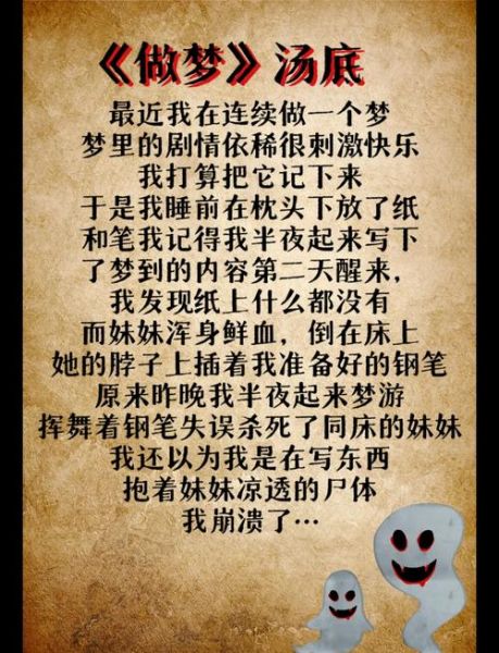 梦到疯人院是什么意思_梦见疯人院预示什么