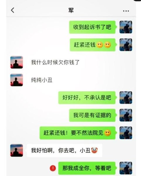 梦到问人借钱是什么意思_梦见借钱不还怎么办
