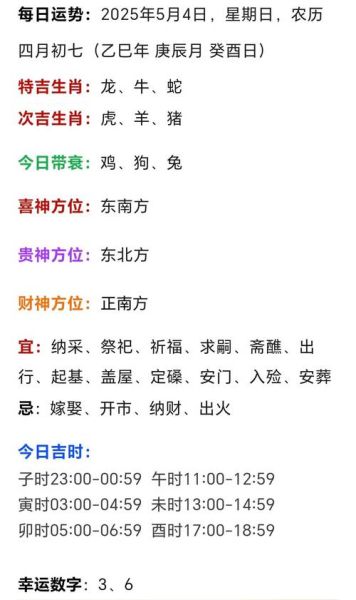 2018年财运如何_2018财运占卜准吗