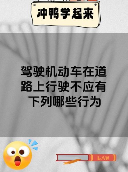梦到驾车是什么意思_开车失控如何化解