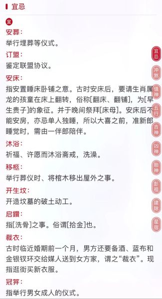 男鼠女马夫妻运势_如何化解相冲
