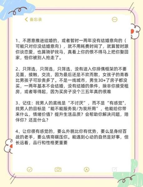 梦到姐姐找对象是什么意思_姐姐找对象预示什么