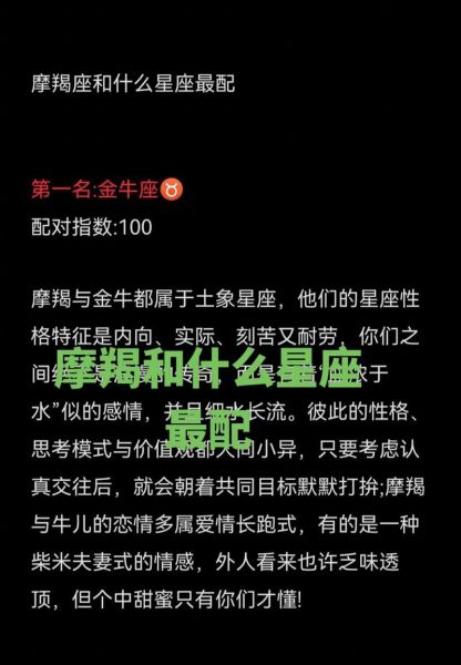 摩羯座6月运势如何_摩羯座6月事业财运详解