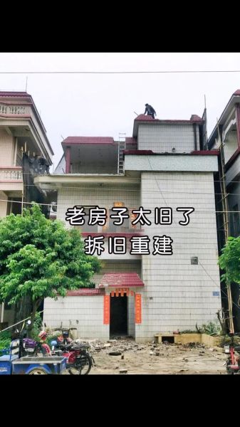 梦到老家盖房子_意味着什么