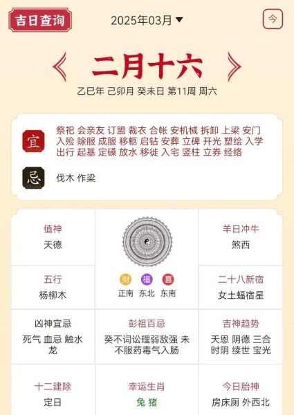 2015年下半年运势如何_2015年财运预测