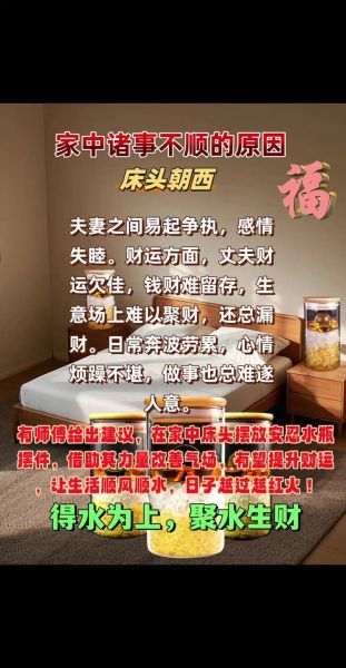 5月25财运如何_提升偏财运的方法