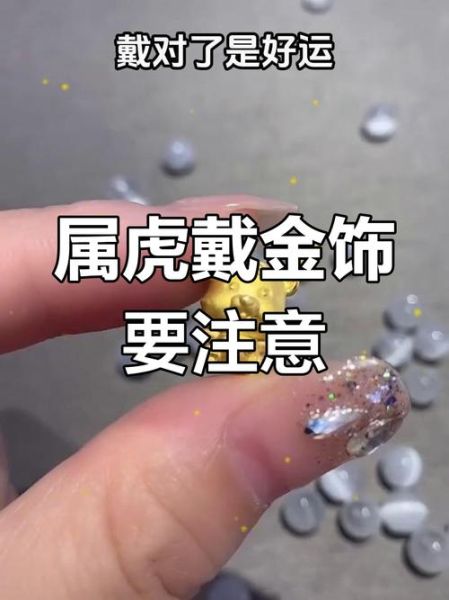 1974年属虎女今年财运如何_2024年财运提升方法
