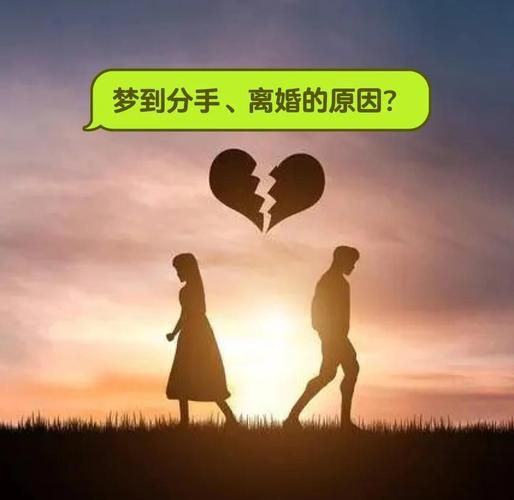 梦到另一半死了_是什么意思