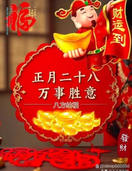 如何向财神许愿_财运许愿的正确方法