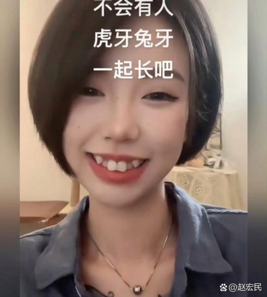 有虎牙的人财运好吗_有虎牙的人财运如何提升