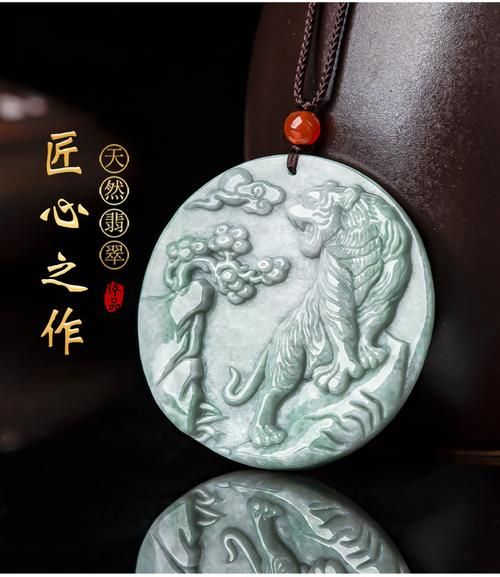 属虎的适合佩戴什么_属虎的吉祥物有哪些