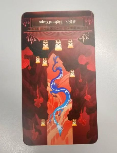 圣杯8财运_圣杯8逆位财运好吗