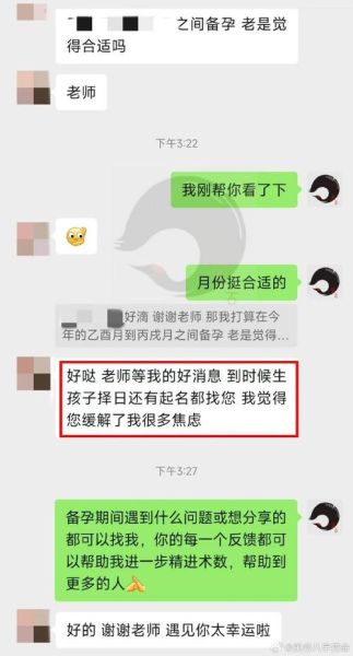 来月经测运势准吗_经期占卜方法