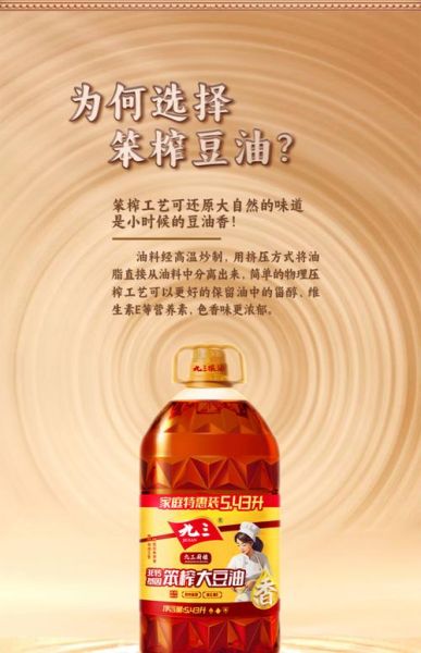 梦到买豆油是什么意思_梦见买豆油预示什么