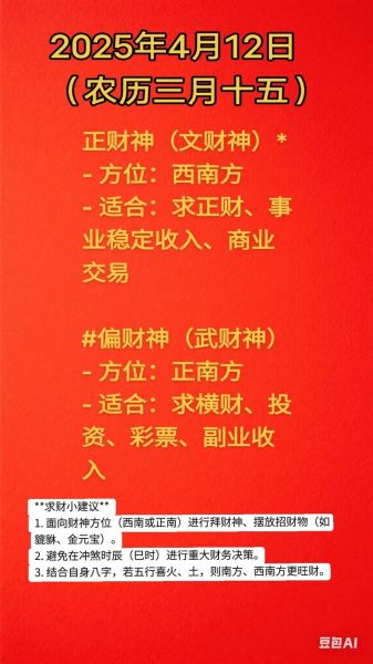 财运到来有啥征兆_如何提前捕捉财富信号