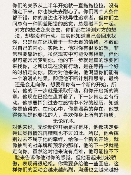 2015年4月星座运势_白羊座本月爱情事业如何