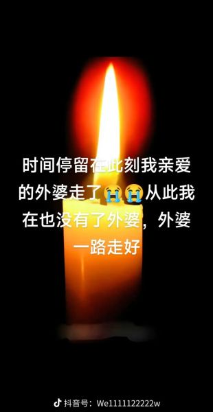 梦到外婆去世是什么意思_如何缓解悲伤