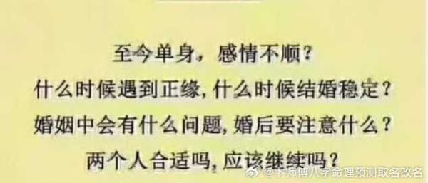 老婆决定老公的财运吗_如何提升家庭财富