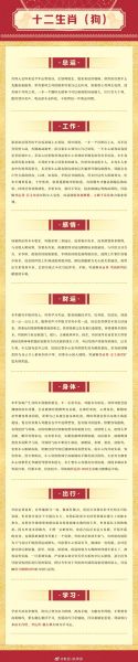 猪猴年运势_属猪属猴2025年运势如何