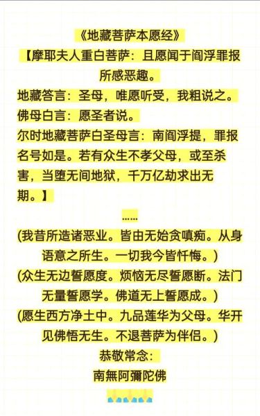 佛滔运势冈今日运势_佛滔运势冈准不准