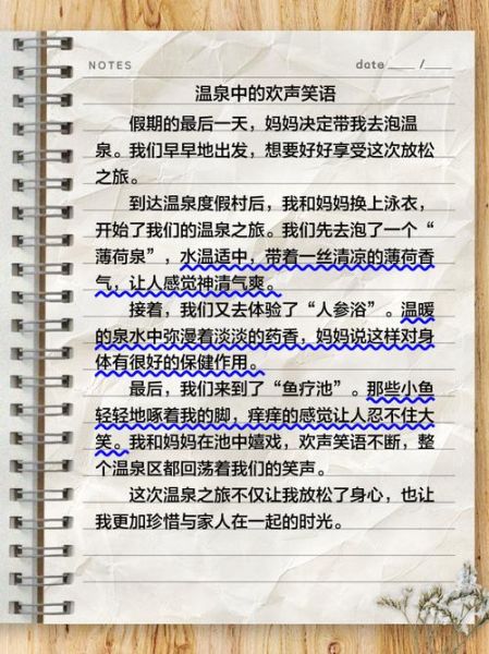 梦到在澡堂是什么意思_梦见澡堂写作灵感