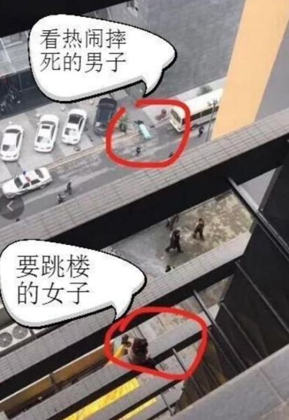梦到有人失足坠楼_是什么意思