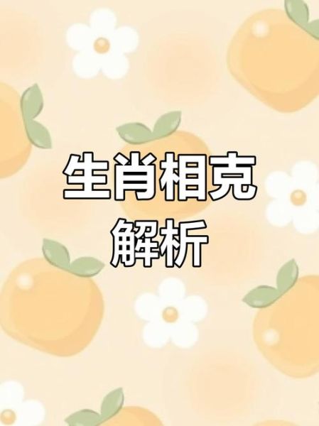 属蛇和属鼠的合不合_属蛇属鼠相克吗
