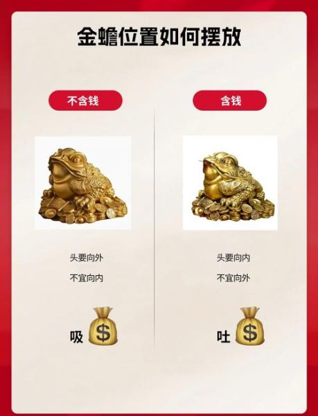 梦到金蟾蜍是什么意思_金蟾蜍梦境解析
