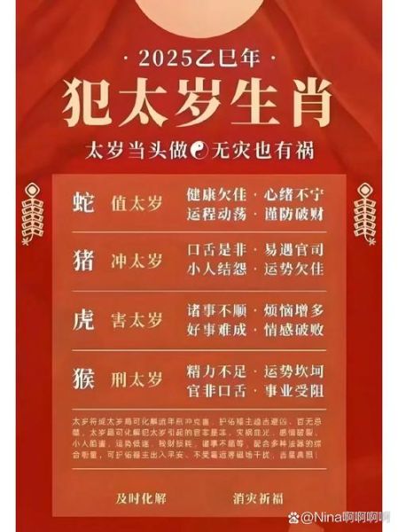 蛇属相年份有哪些_属蛇的人今年多大
