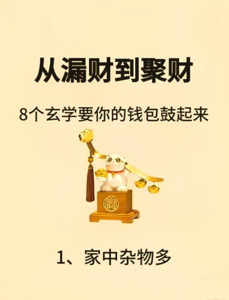 捡材招财运_如何正确捡材才能聚财