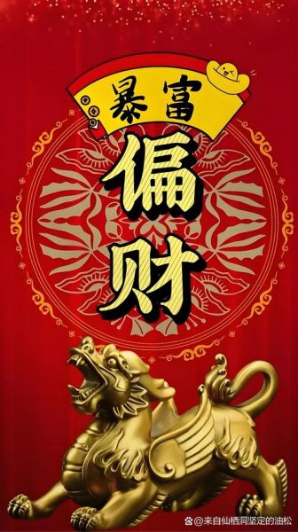 红色手机能招财吗_红色手机风水禁忌