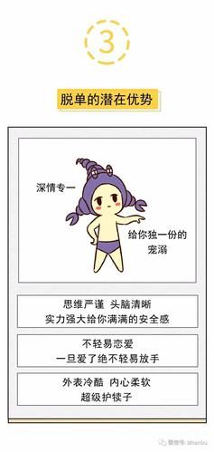 天蝎座7月桃花运势如何_天蝎座7月脱单指南