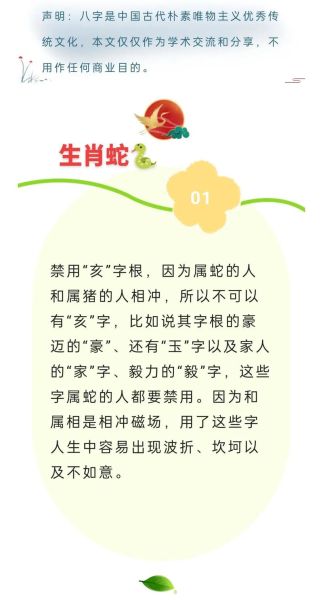 属相算命准吗_如何根据属相看运势