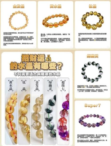 走财运的方法_如何提升财运