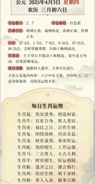 近三个月运势如何_2024下半年运势预测