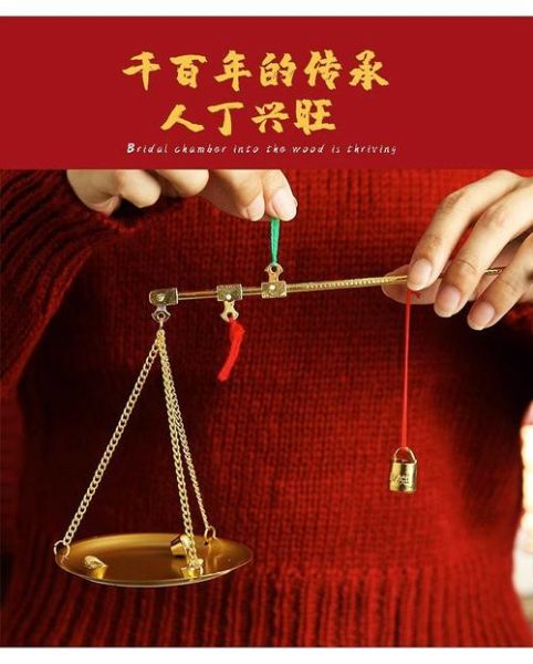 梦到秤杆是什么意思_秤杆在梦境中的象征意义