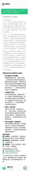 梦到牙龈肿了_是什么意思