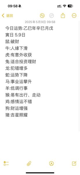 最近运势如何_如何提升运势