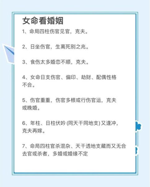女命行正财运婚姻_正财运对婚姻的影响