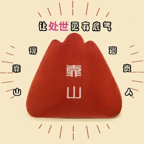 山根低财运_山根低怎么改运